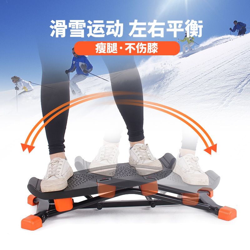 Leg Home Gym Workout - Ski-oefenmachine, indoor balance fitnessapparaat, beenafslankend, lage