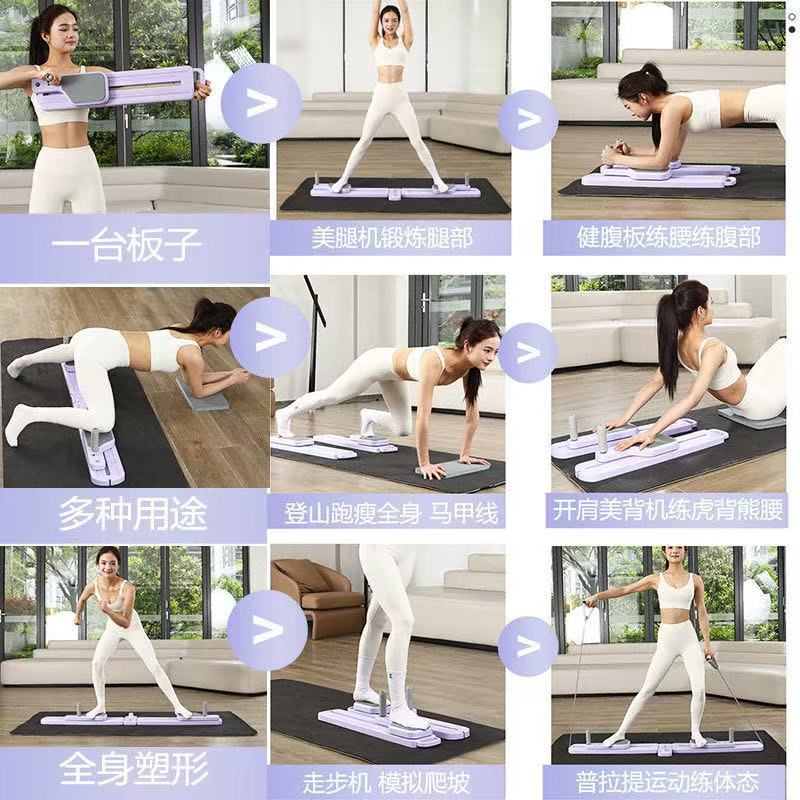 Opvouwbare split ski oefenmach - Home Gym Portable recensie en prijs