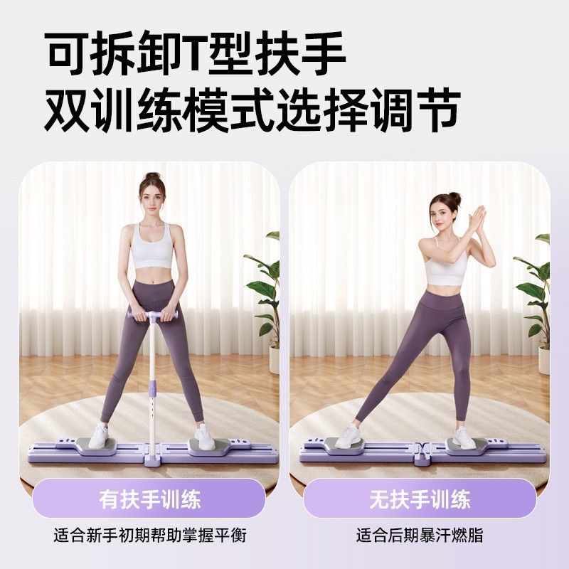 Opvouwbare split ski oefenmach - Home Gym Portable recensie en prijs